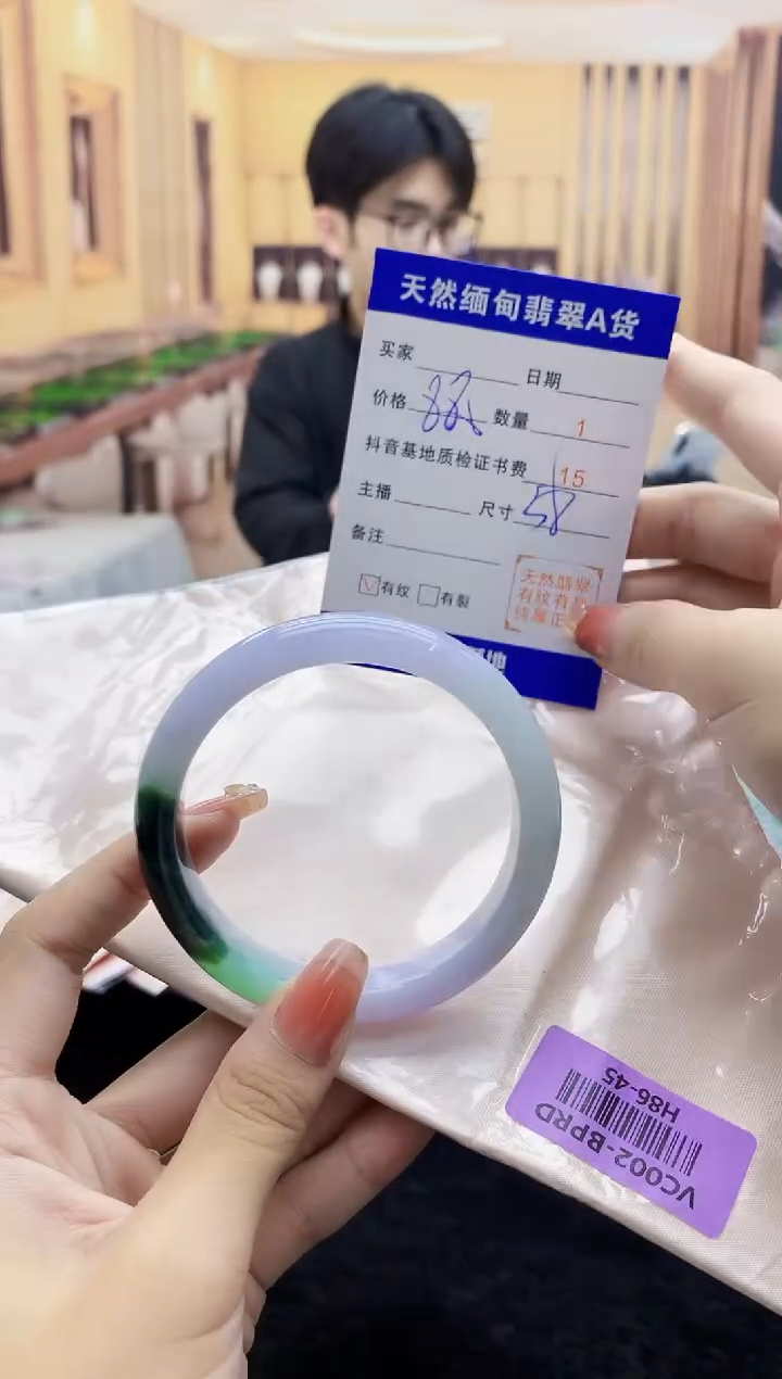 【闪购商品】翡翠手镯未镶嵌   H86-45