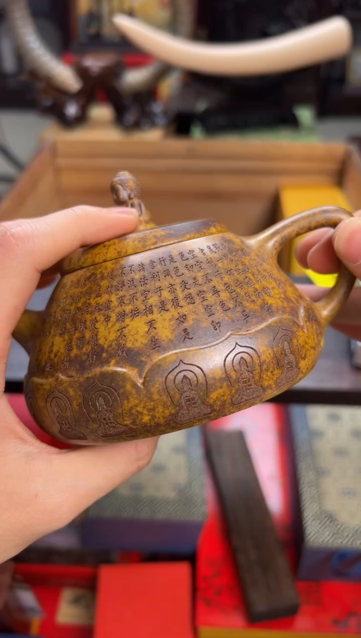 【闪购商品】紫砂茶壶————————————黄色心经壶