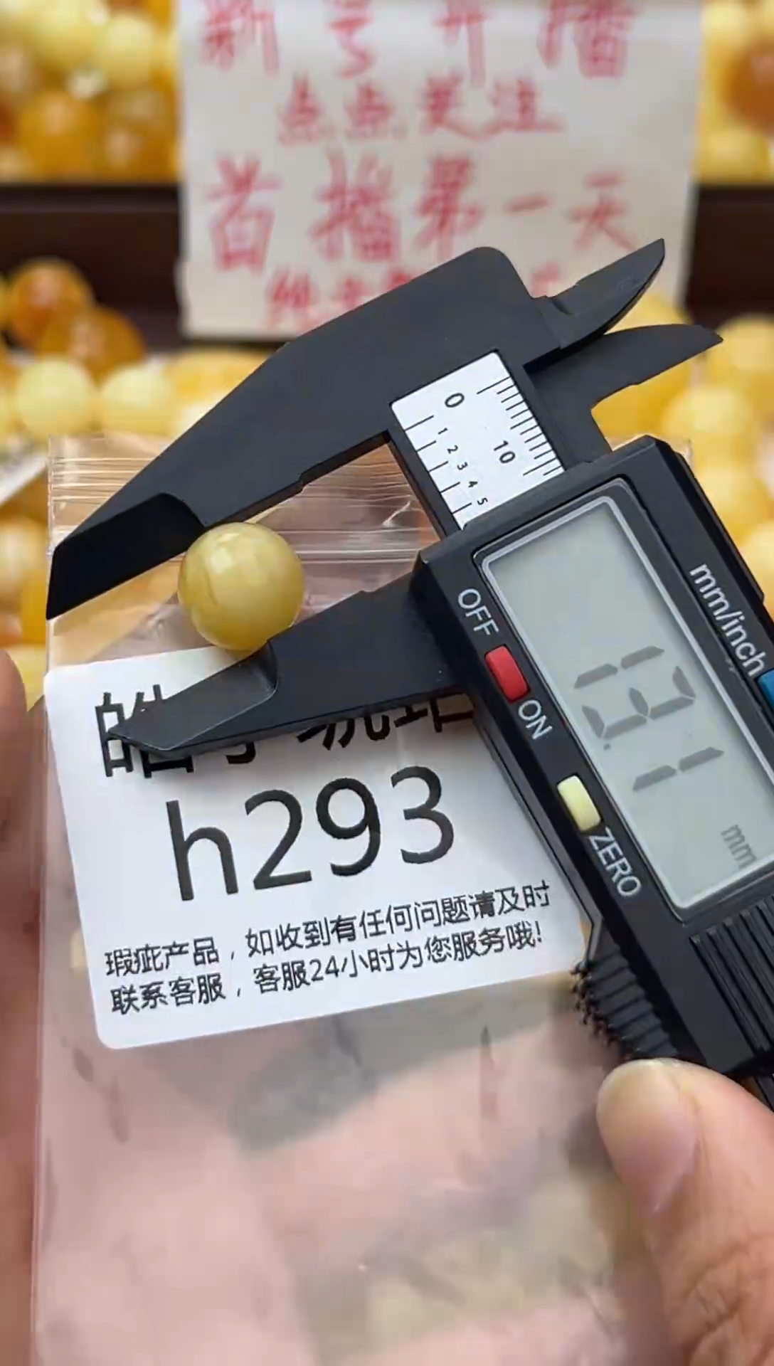 裸石蜜蜡未镶嵌天然蜜蜡微瑕珠子 假一赔万