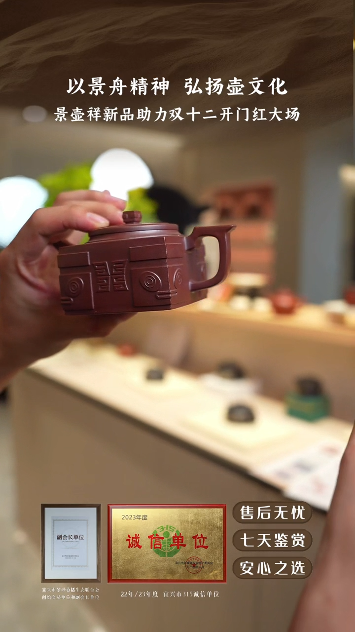 景壶祥柴烧四方玉樽200cc