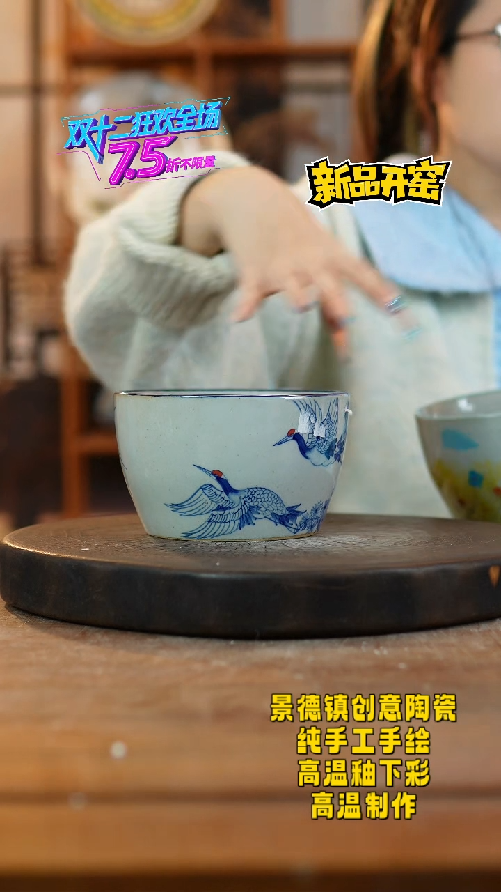 其他陶571景德镇瓷器