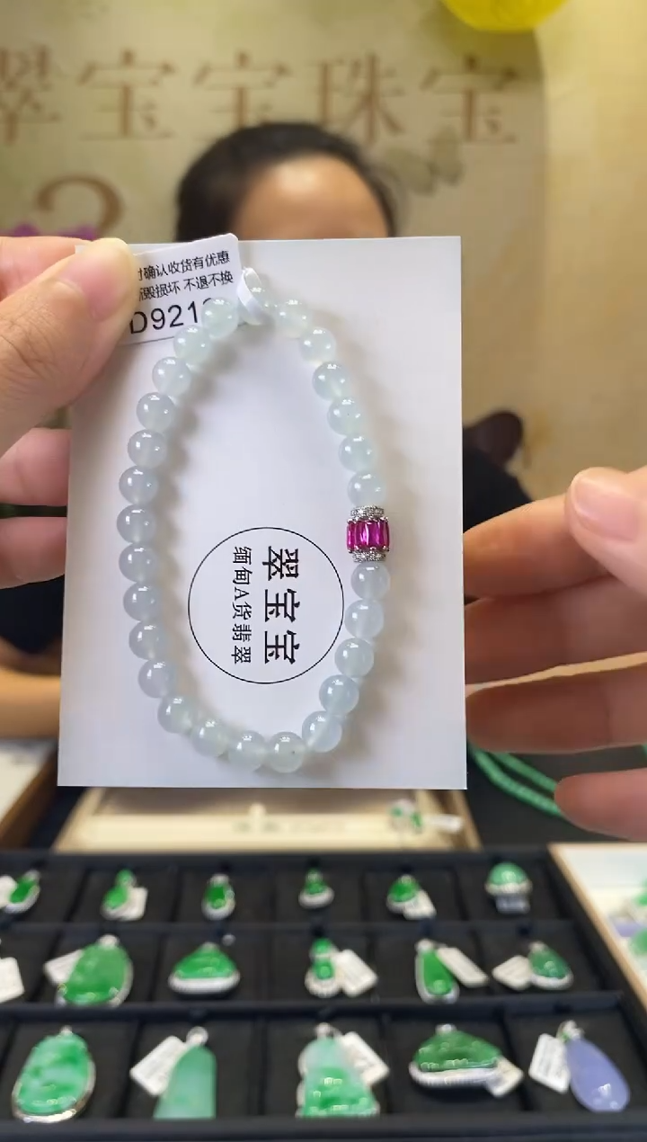 未镶嵌手串翡翠D9212 手串 含运营费