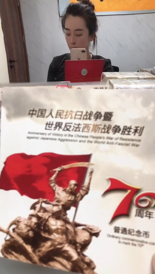【闪购商品】其他普通金属指定链接抗币册.5留XS-0001