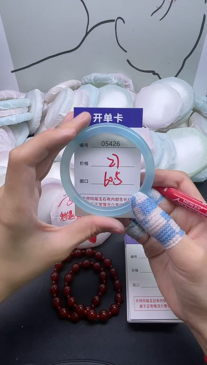 手镯玛瑙/玉髓未镶嵌5426