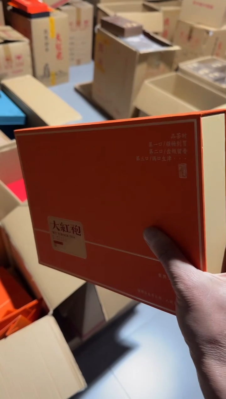 铁盒大红3小盒礼盒