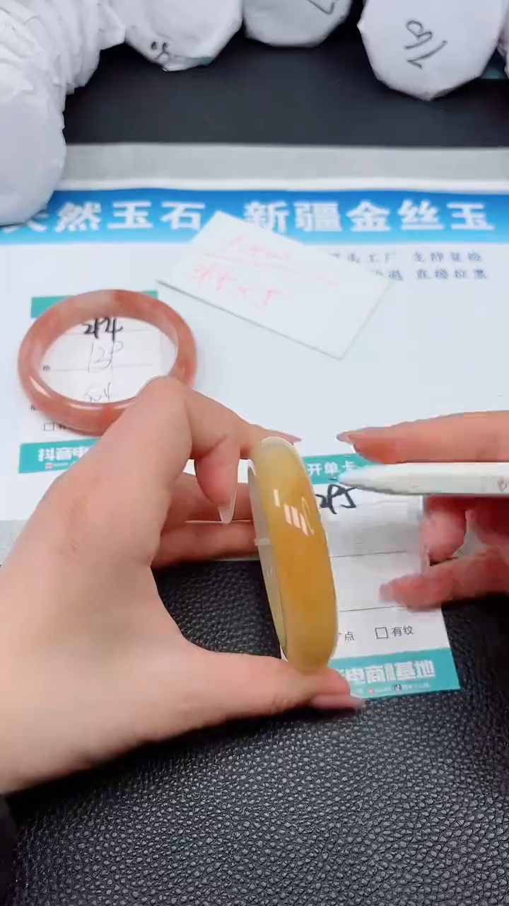 【闪购商品】石英质玉手镯未镶嵌A295