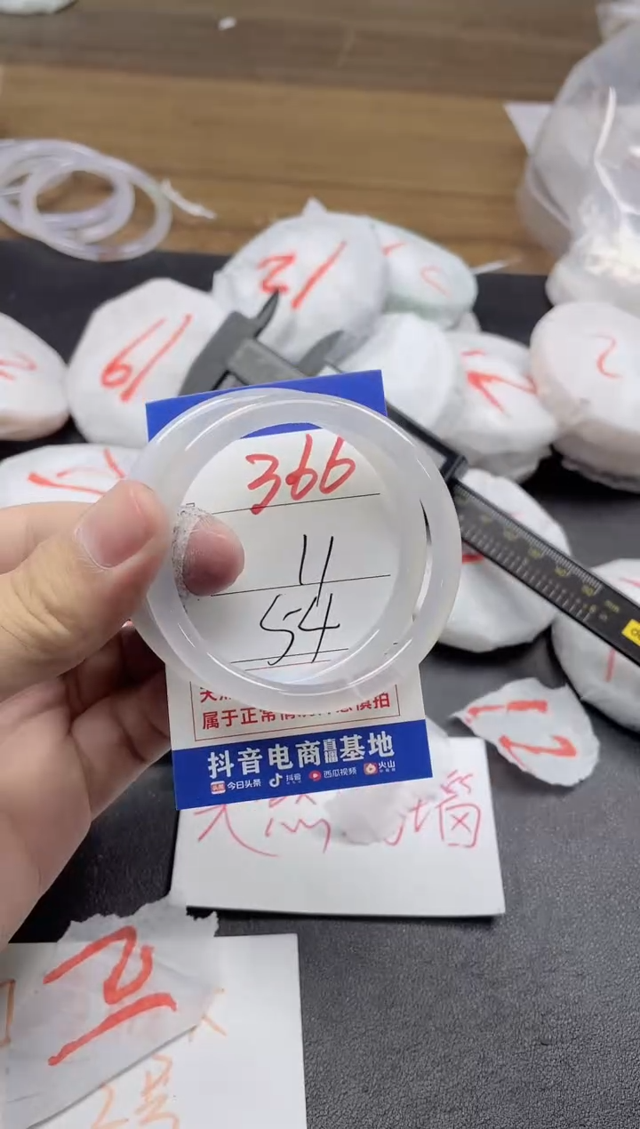 【闪购商品】玛瑙/玉髓手镯未镶嵌366