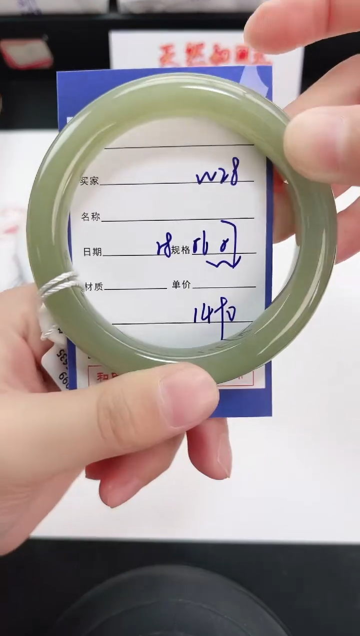 未镶嵌手镯和田玉28岚钻微色差T5