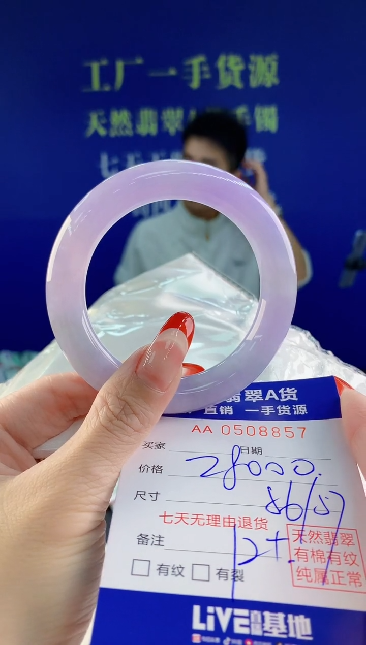 【闪购商品】翡翠手镯未镶嵌57天然A货翡翠