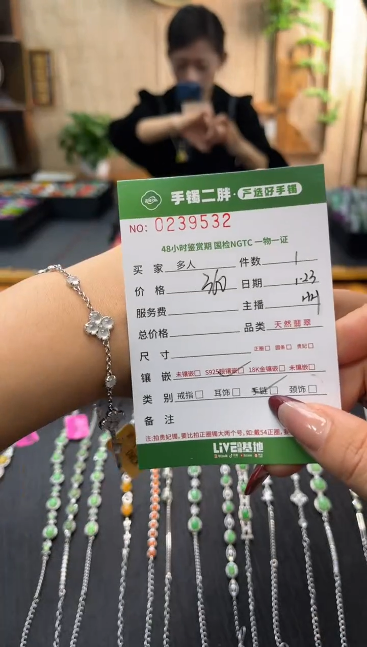 【闪购商品】翡翠手链银S925镶嵌多人