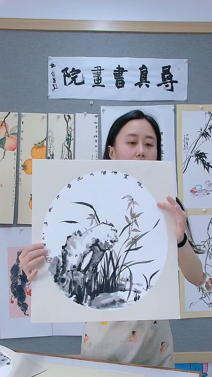 寻真书画院精品作品