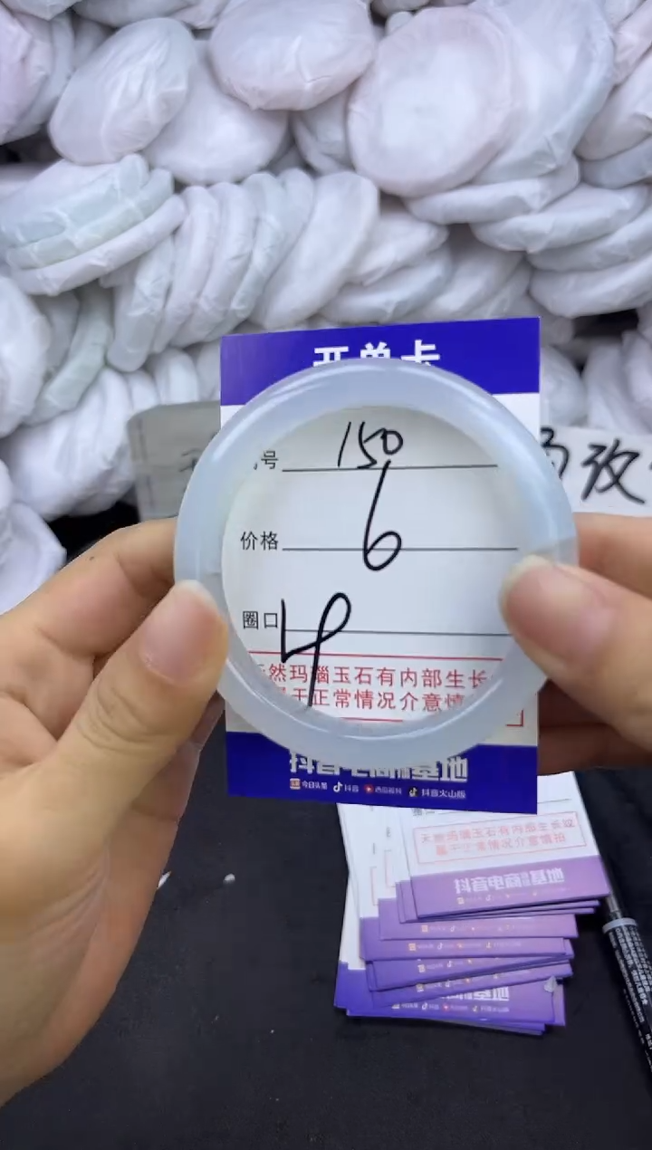 玛瑙/玉髓手镯未镶嵌150