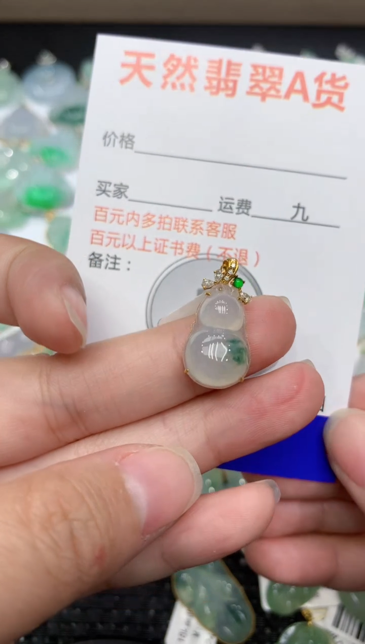 【闪购商品】翡翠颈饰18K金镶嵌1111111111111