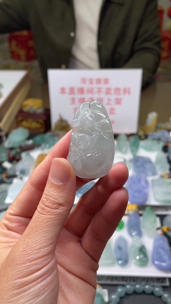 【闪购商品】定制翡翠未镶嵌|毛货其它+0