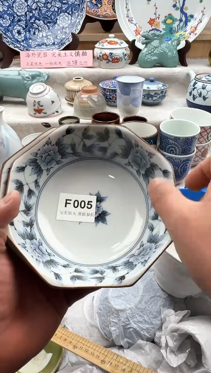 【闪购商品】碟005             