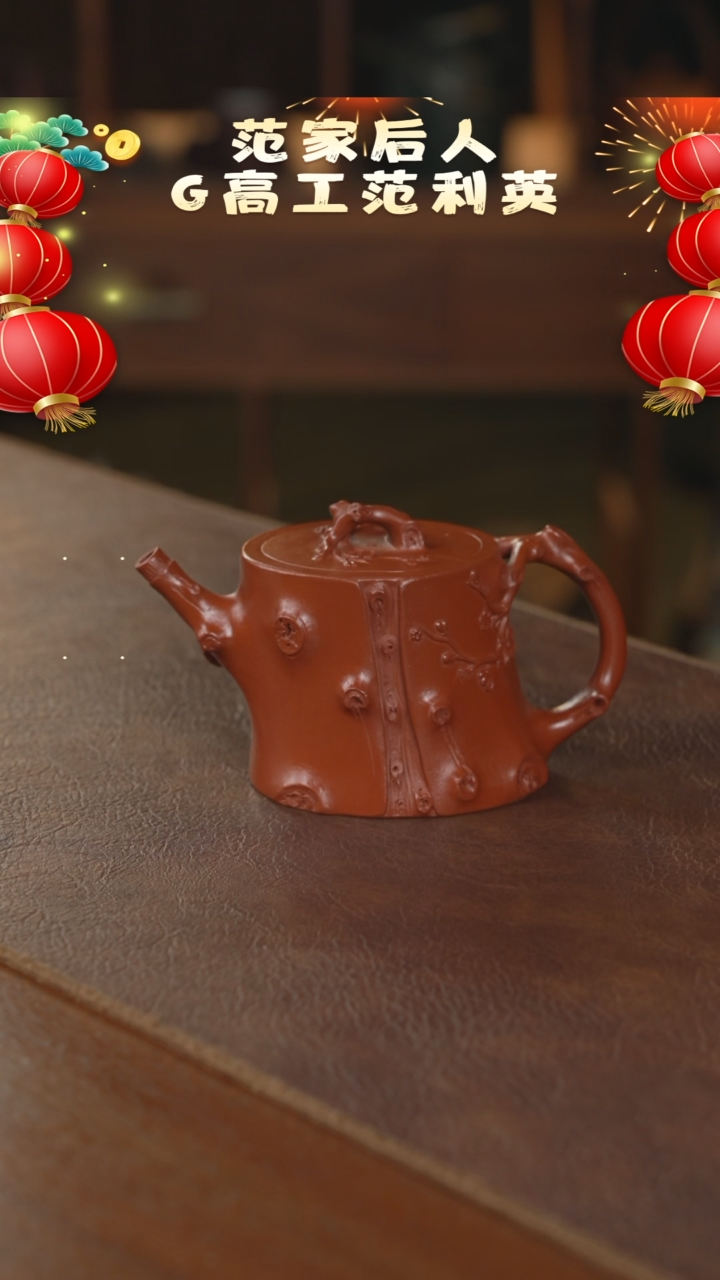 【闪购商品】紫砂茶壶紫砂壶紫砂壶