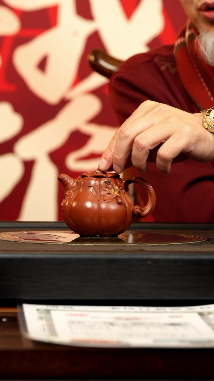 【闪购商品】紫砂茶壶CYL 朱泥 南瓜 230cc