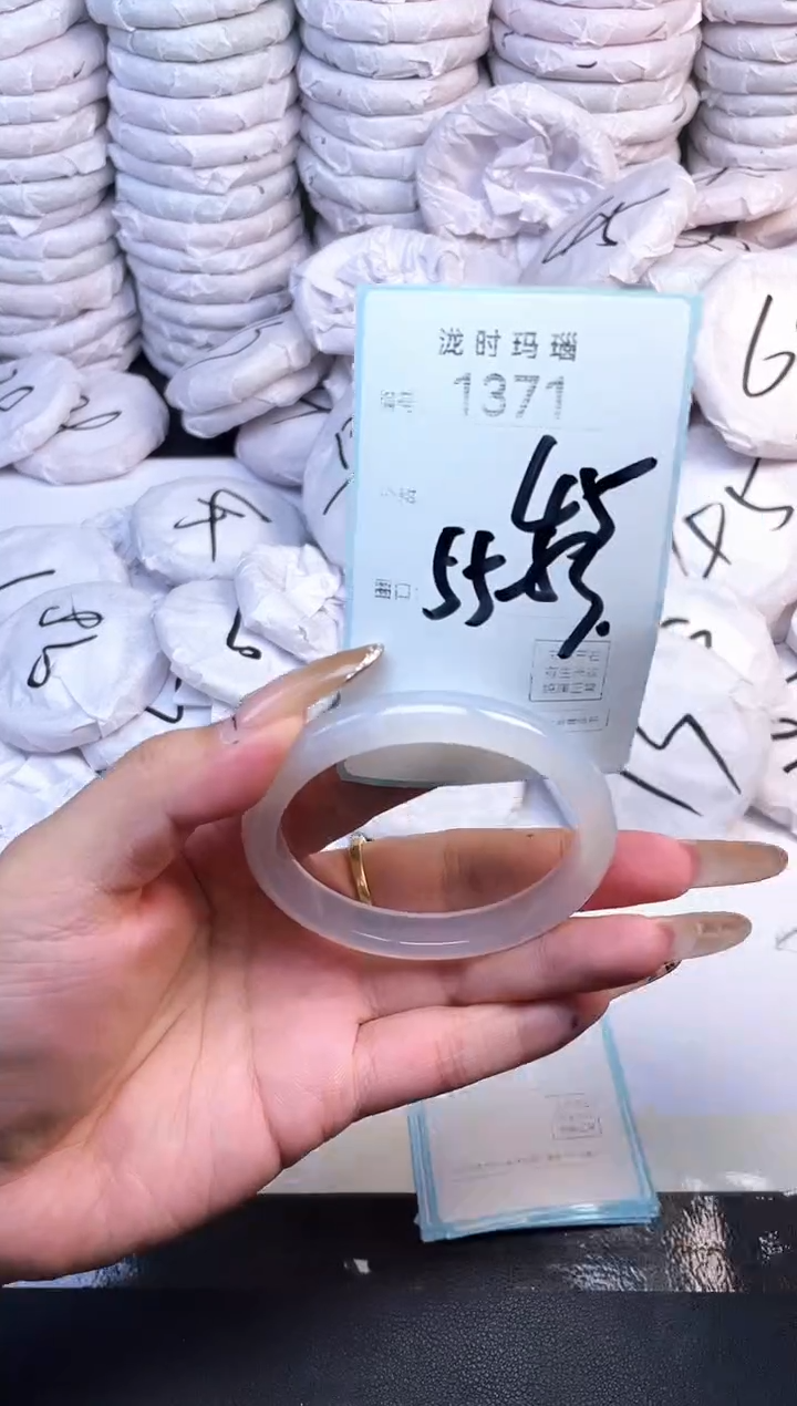 手镯玛瑙/玉髓未镶嵌1371