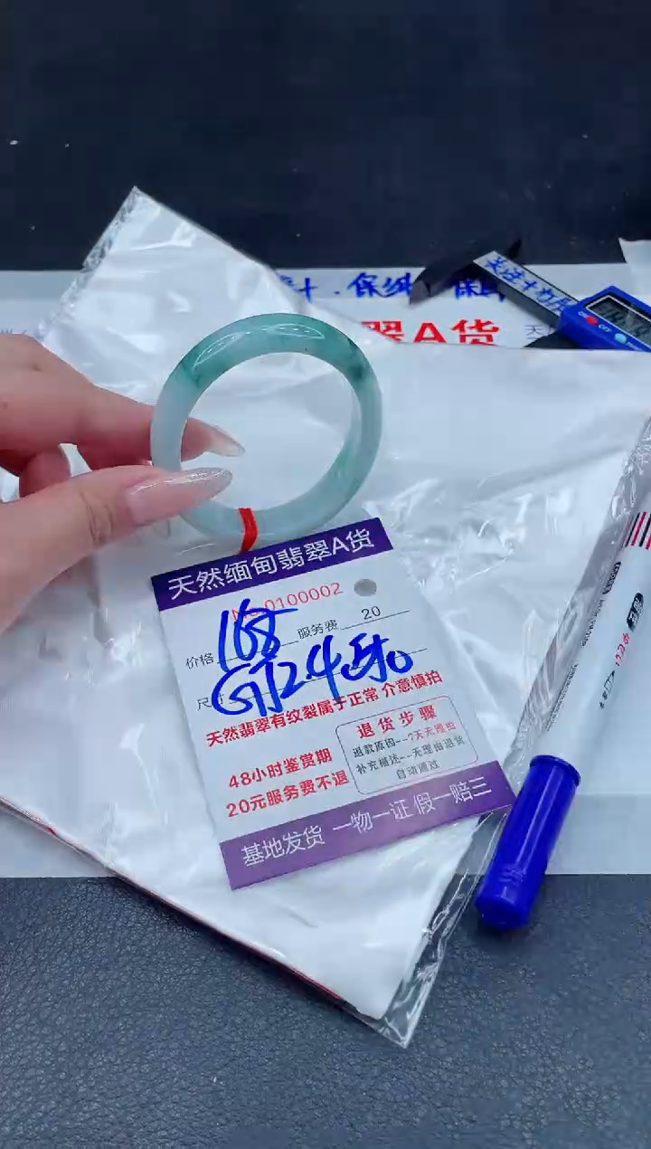 未镶嵌手镯翡翠168.000000