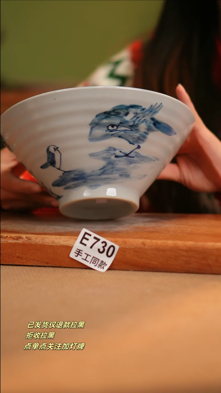 【闪购商品】其他E730窑林瓷业陶瓷