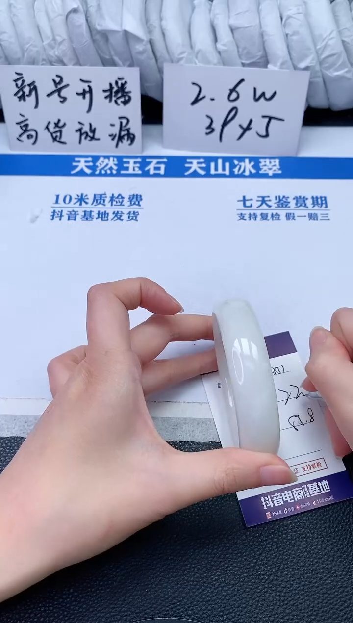 【闪购商品】和田玉手镯未镶嵌R351