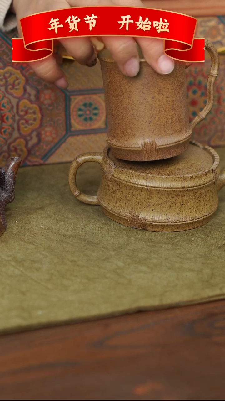 【闪购商品】紫砂茶壶黄金竹套组壶