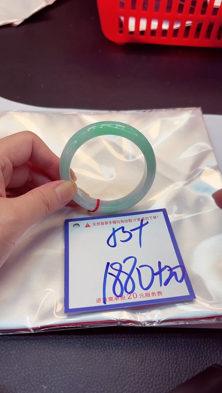 【闪购商品】翡翠手镯未镶嵌11111111