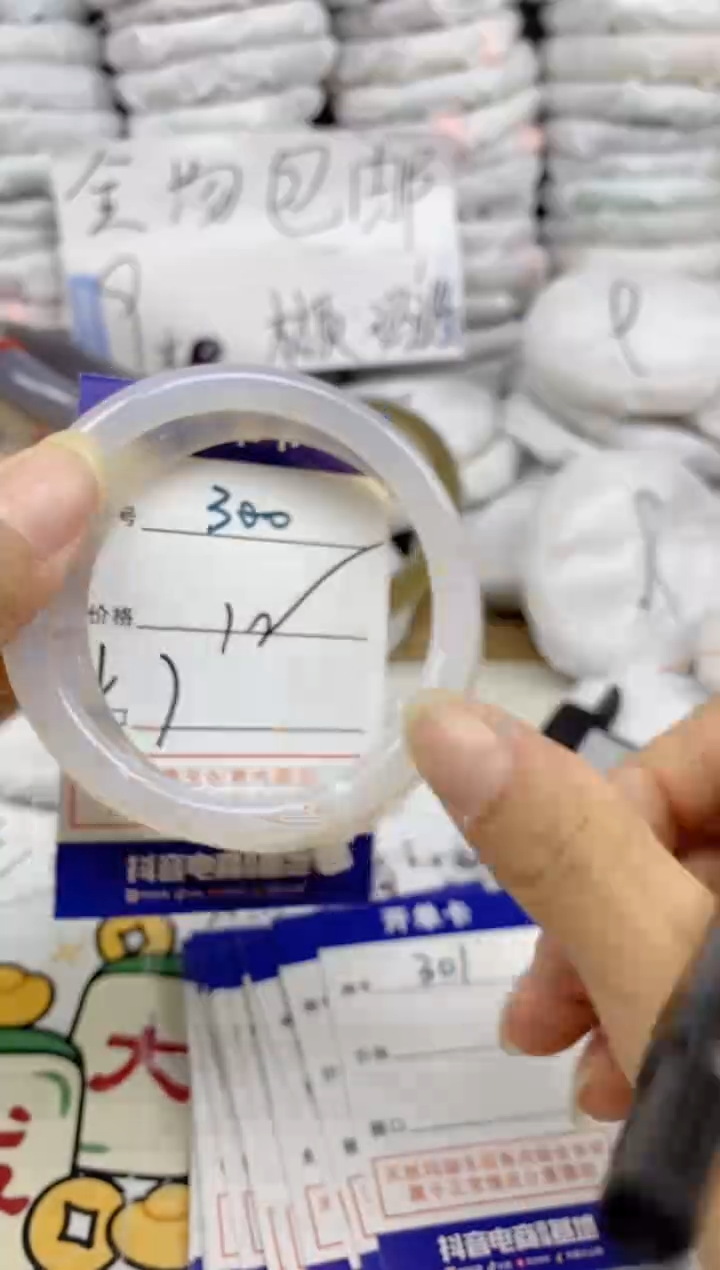手镯玛瑙/玉髓未镶嵌300
