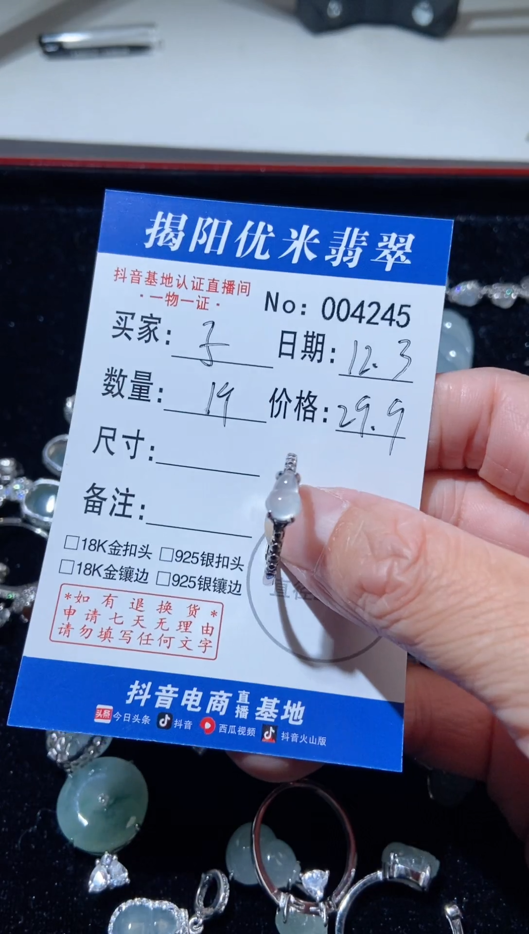 银S925镶嵌戒指翡翠?***i银S925镶嵌