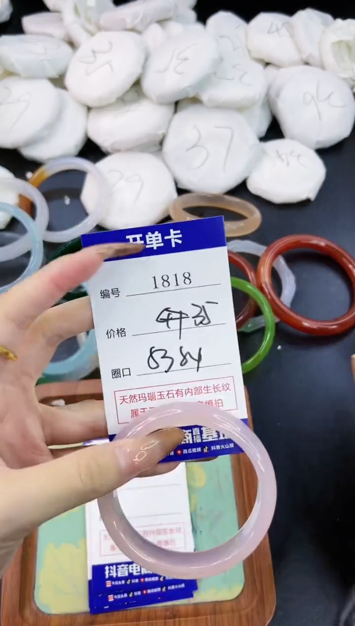 【闪购商品】玛瑙/玉髓手镯合金1818