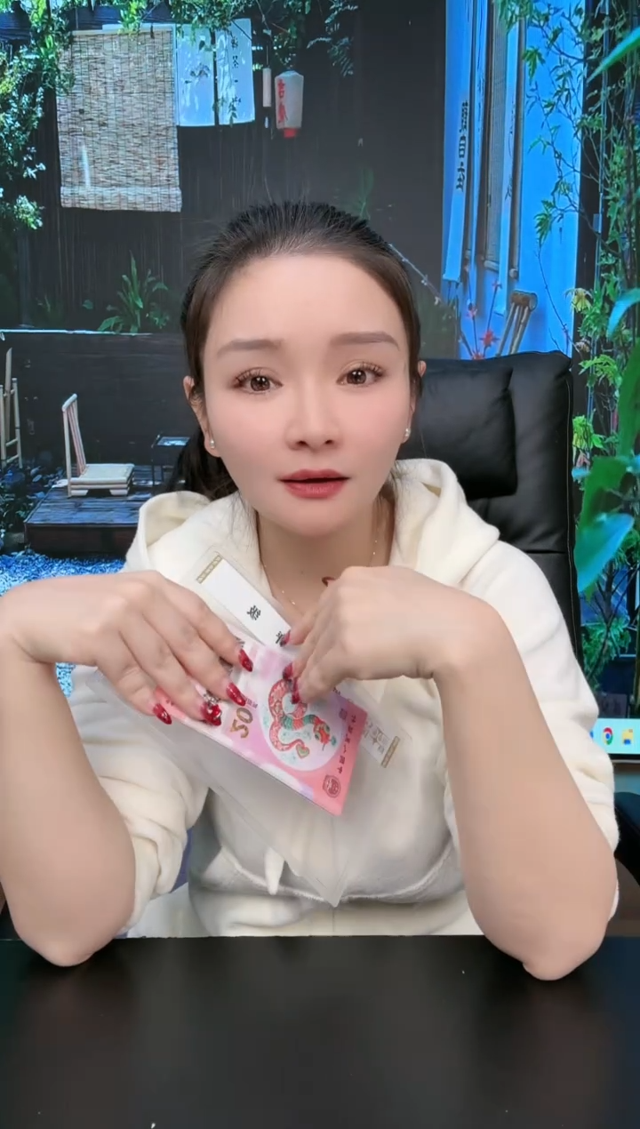 【闪购商品】塑料国评-蛇钞标十不挑号（保70分）..