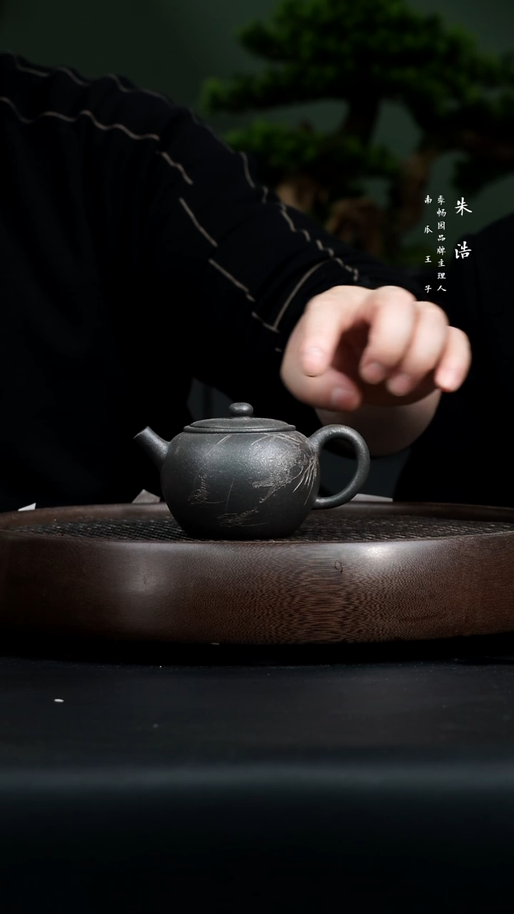 【闪购商品】紫砂茶壶0309早直播柴烧7