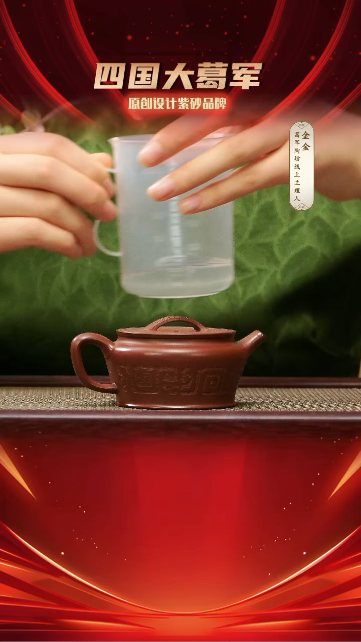 紫砂茶宠葛军陶坊《砚尊汉瓦》