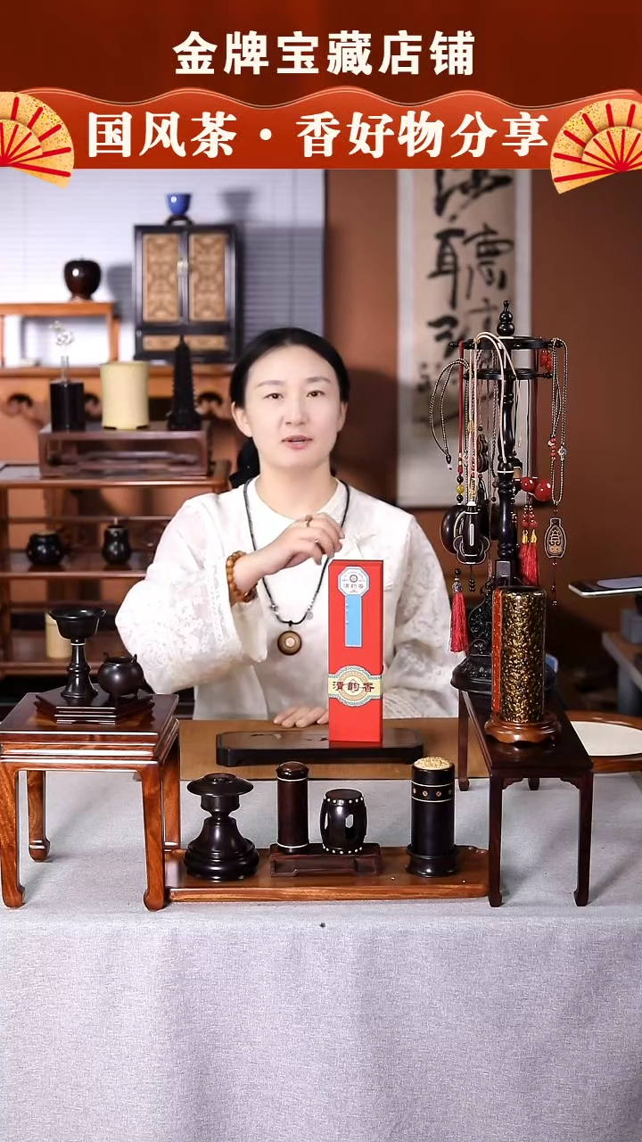 【闪购商品】DC487清韵安安香00000