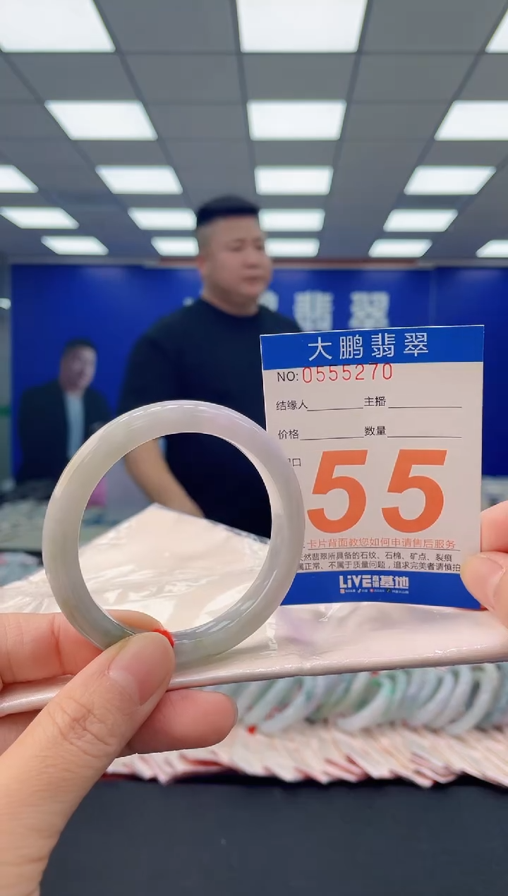 未镶嵌手镯翡翠AAAAAAAAAA