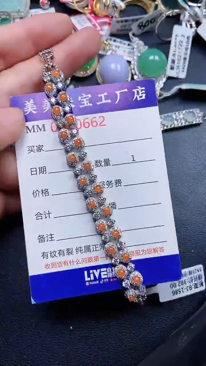 颈饰银S925镶嵌翡翠0662