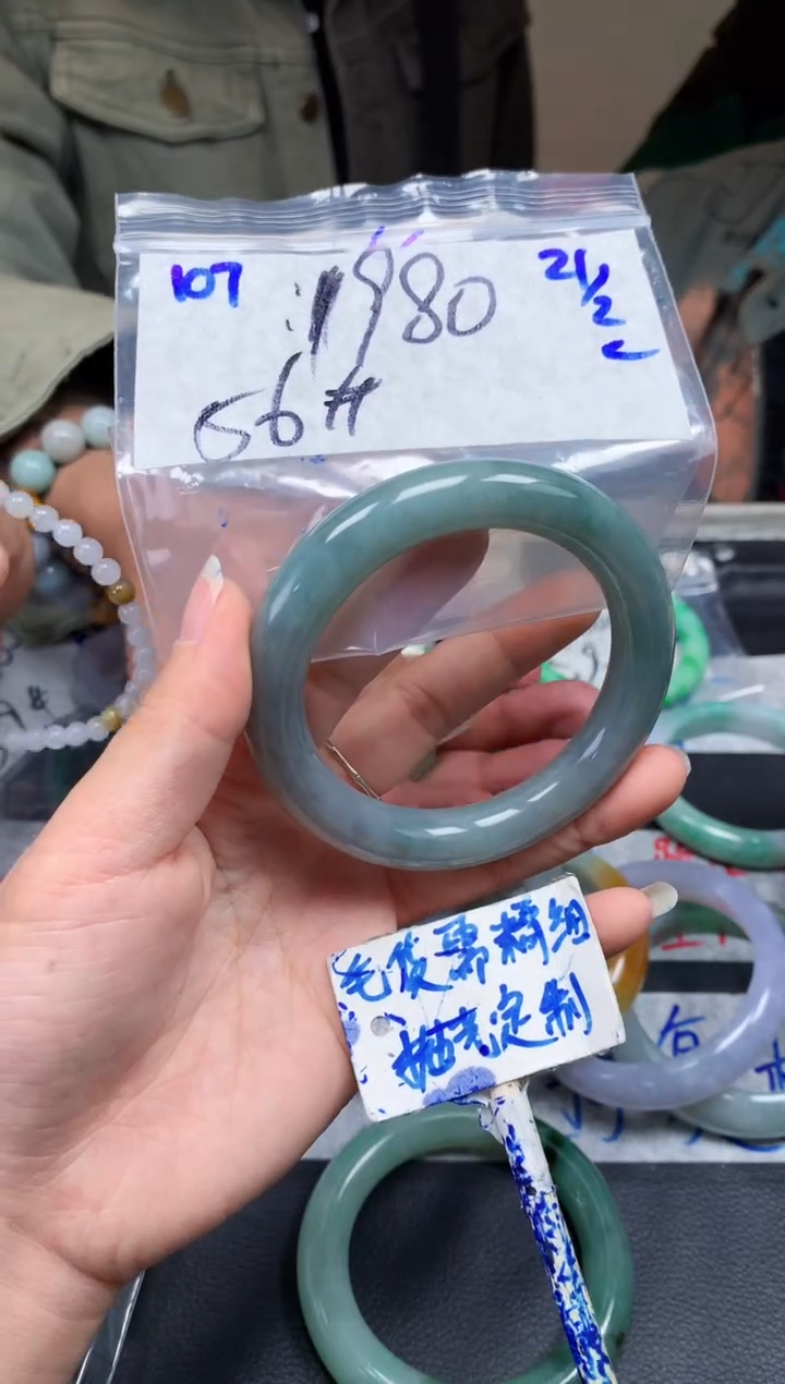 【闪购商品】定制翡翠未镶嵌107毛货需精细抛光手镯多样性拍一发一