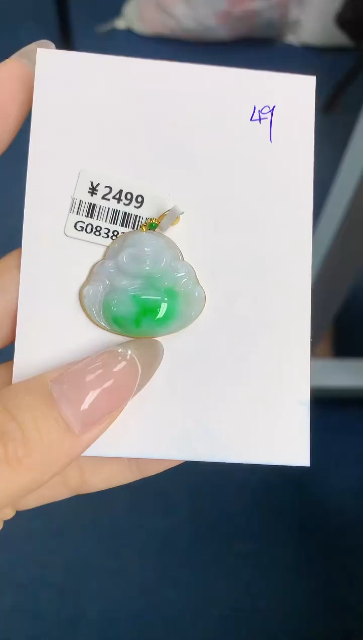 【闪购商品】翡翠颈饰18K金镶嵌天然翡翠A货