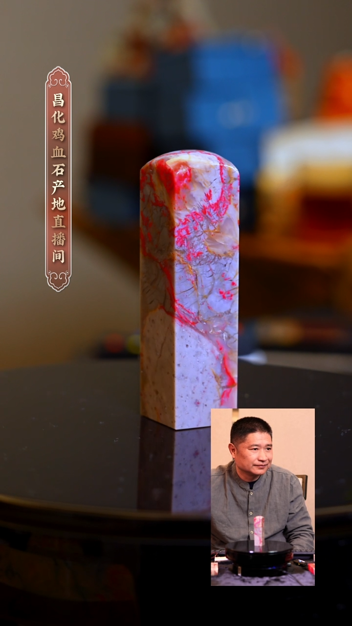 昌化石昌化石原产地石