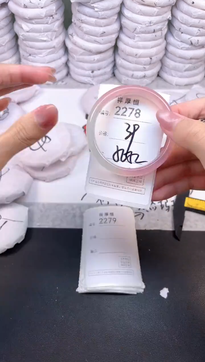 玛瑙/玉髓手镯未镶嵌2278