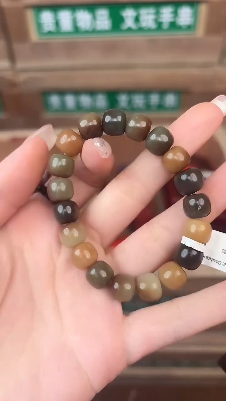 百珍坊甄选闪购商品V无礼盒
