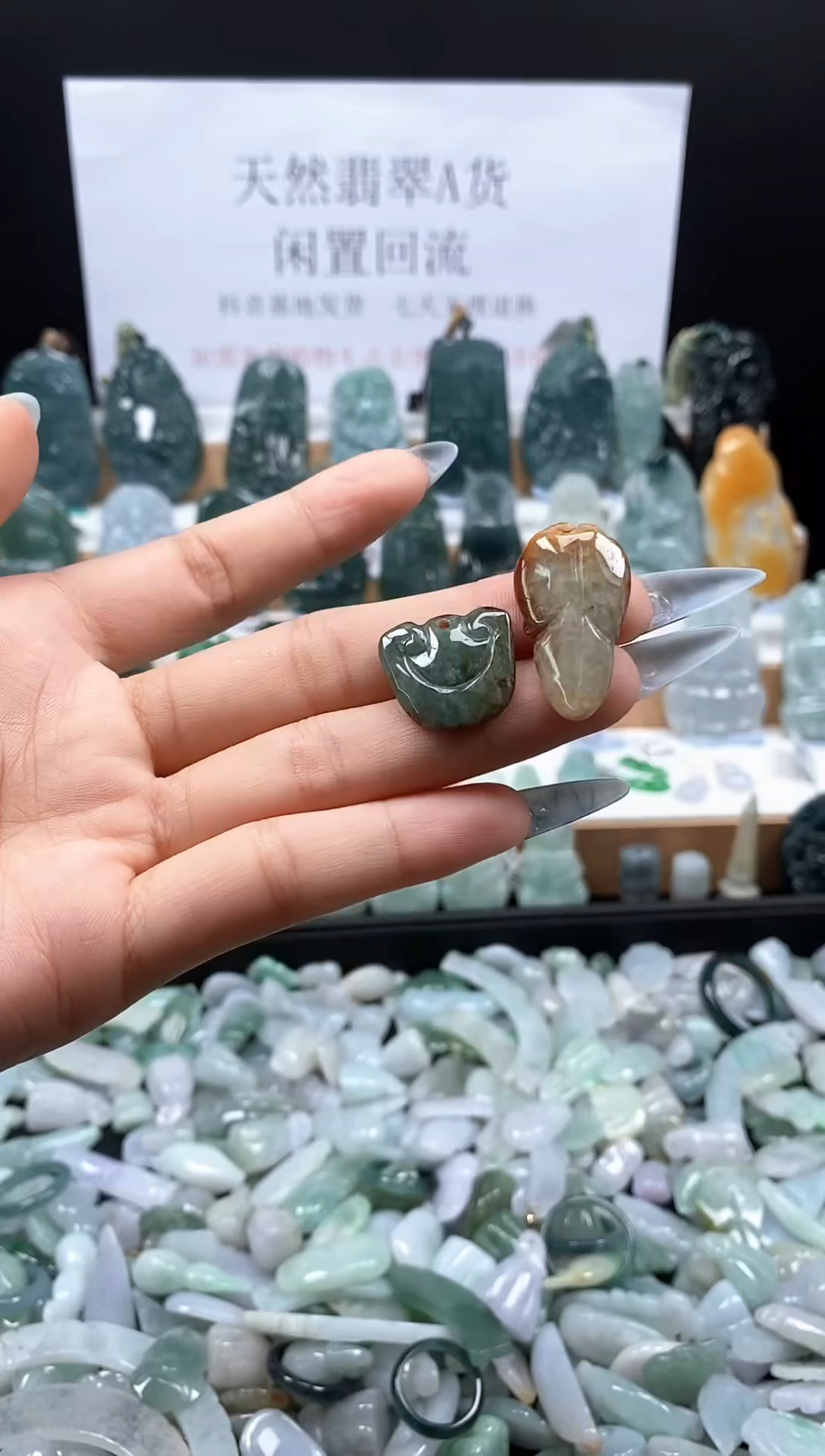 翡翠未镶嵌吊坠(不含链)174如意吊坠 叶子吊坠