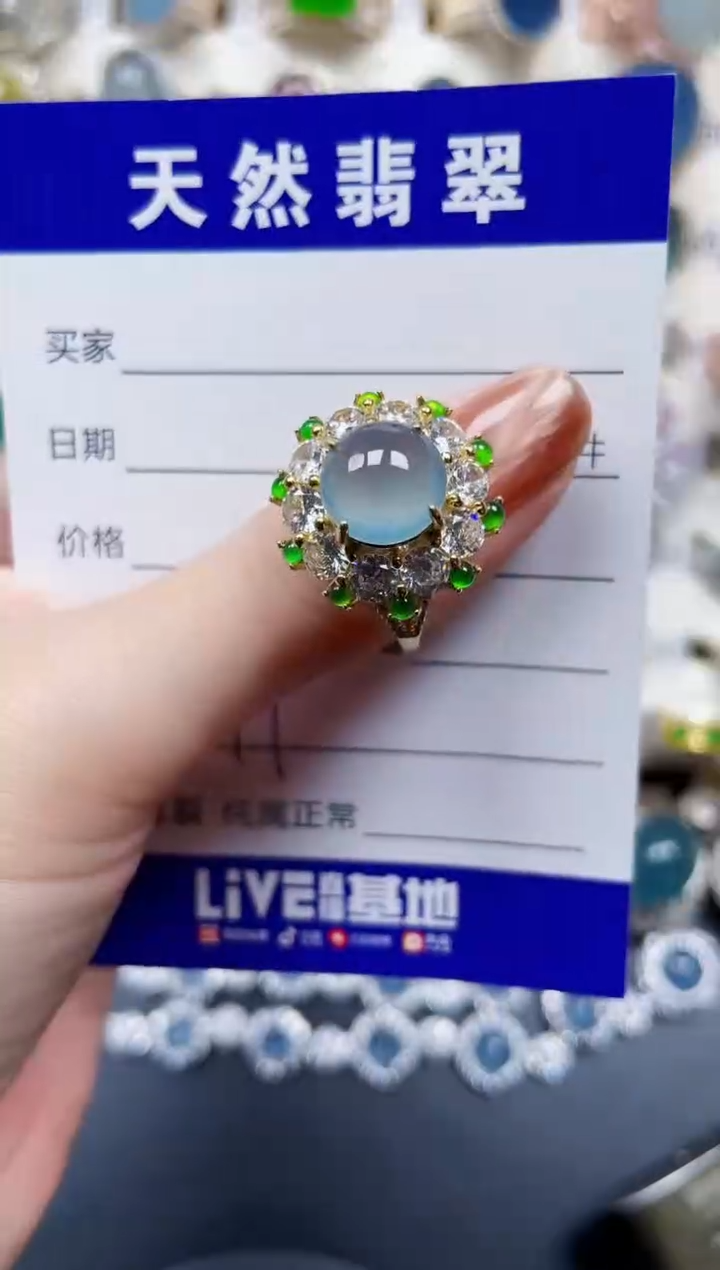 银S925镶嵌戒指翡翠577