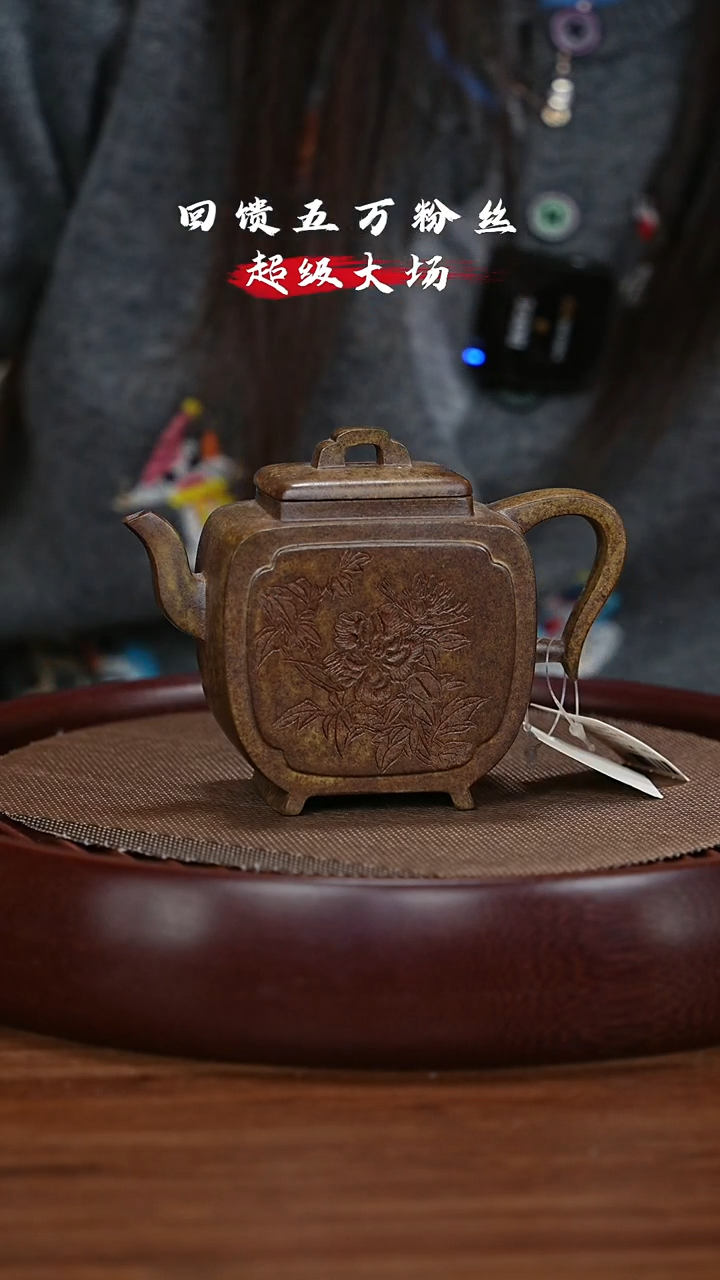 【闪购商品】紫砂茶壶宜兴紫砂壶h4810