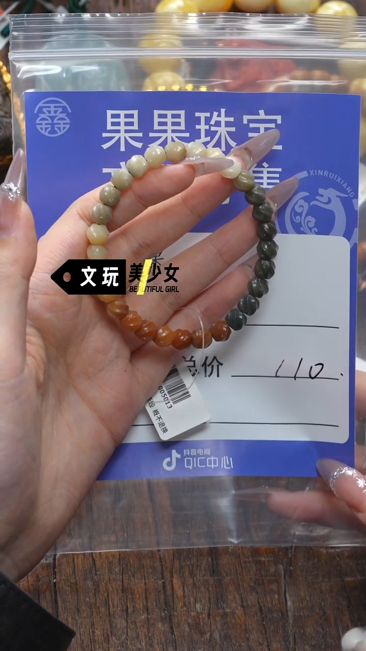 【闪购商品】菩提根/象牙果吊坠菩提根