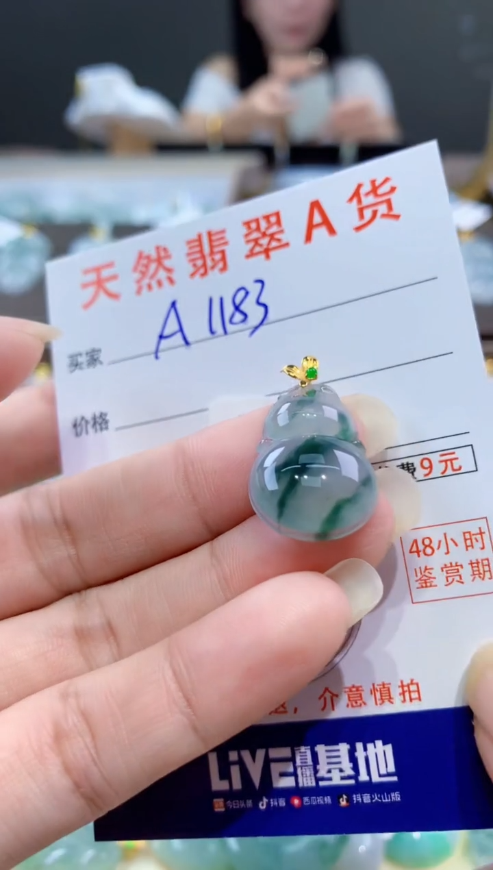颈饰18K金镶嵌翡翠天然翡翠A货挂件 