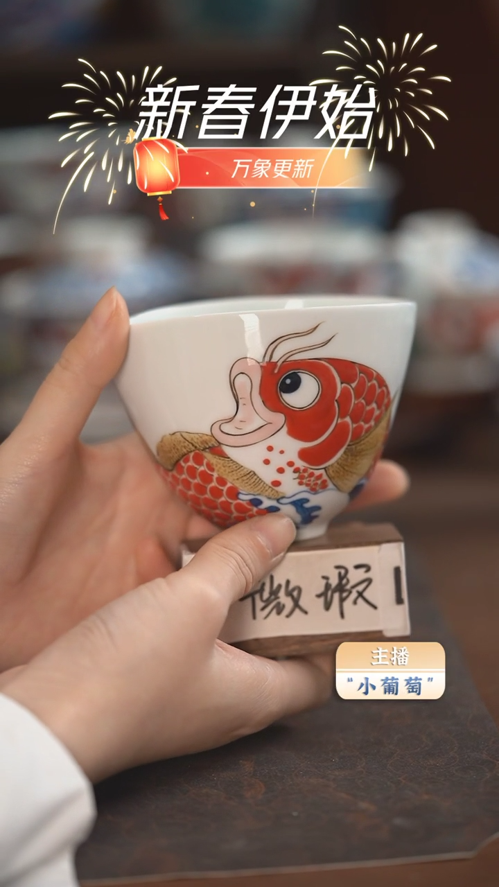 【闪购商品】昨明 顺风顺水公道杯（微瑕福利）