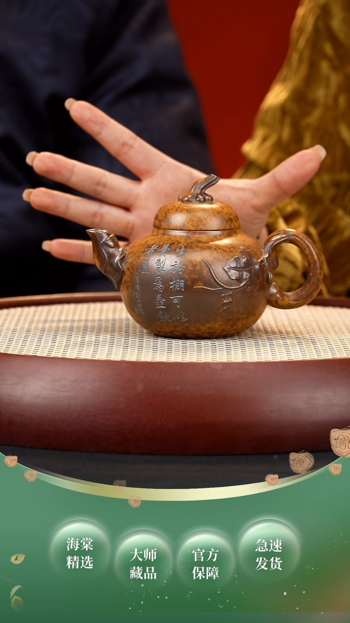 【闪购商品】紫砂茶壶SDH南瓜  柴烧260cc