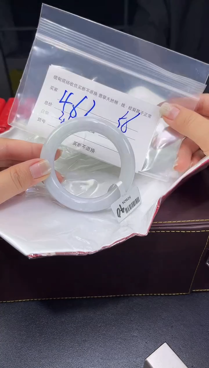 【闪购商品】定制翡翠未镶嵌毛货手镯需精细抛光/56