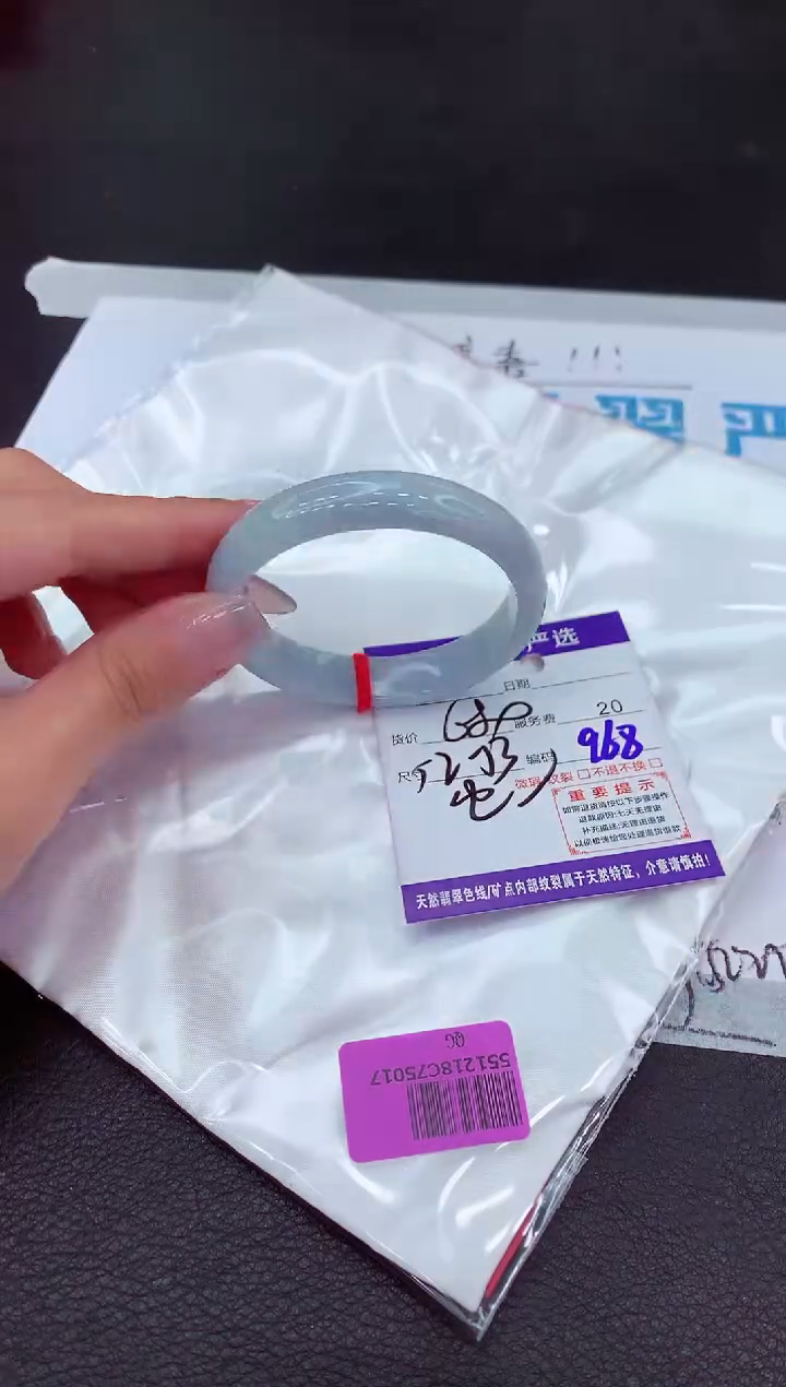 【闪购商品】翡翠手镯未镶嵌111111111